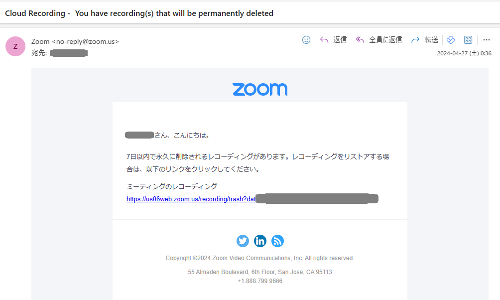 Zoomrecordingmail.jpeg  (90246)