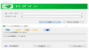 イメージ図