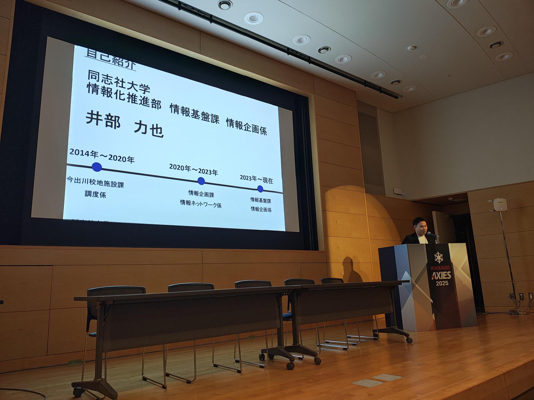 joki-20251205-news-1.jpg  (120921)