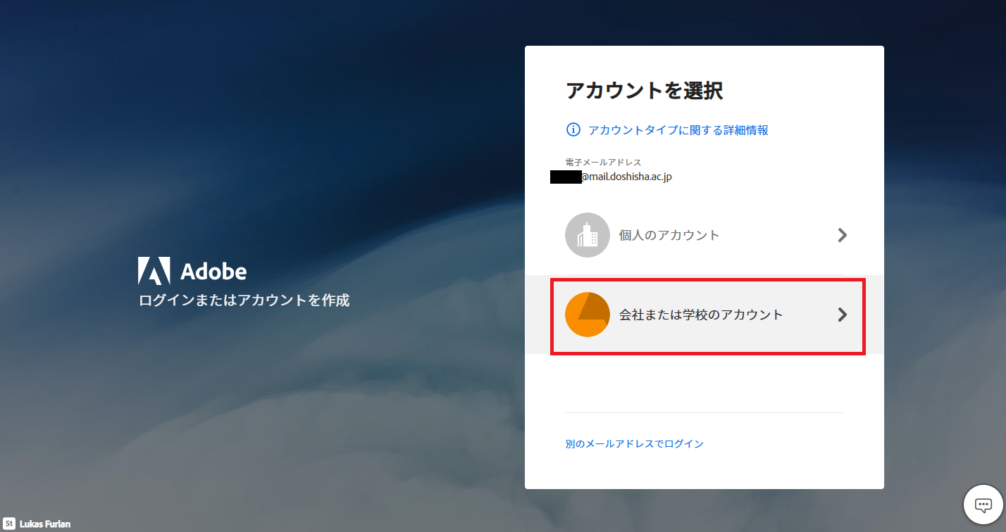 adobe004 (112899)
