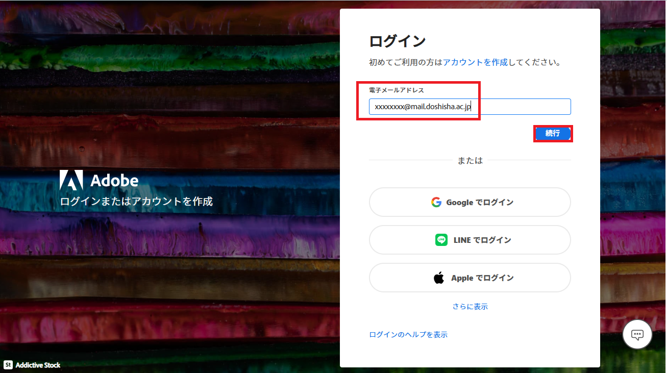 adobe007 (112903)