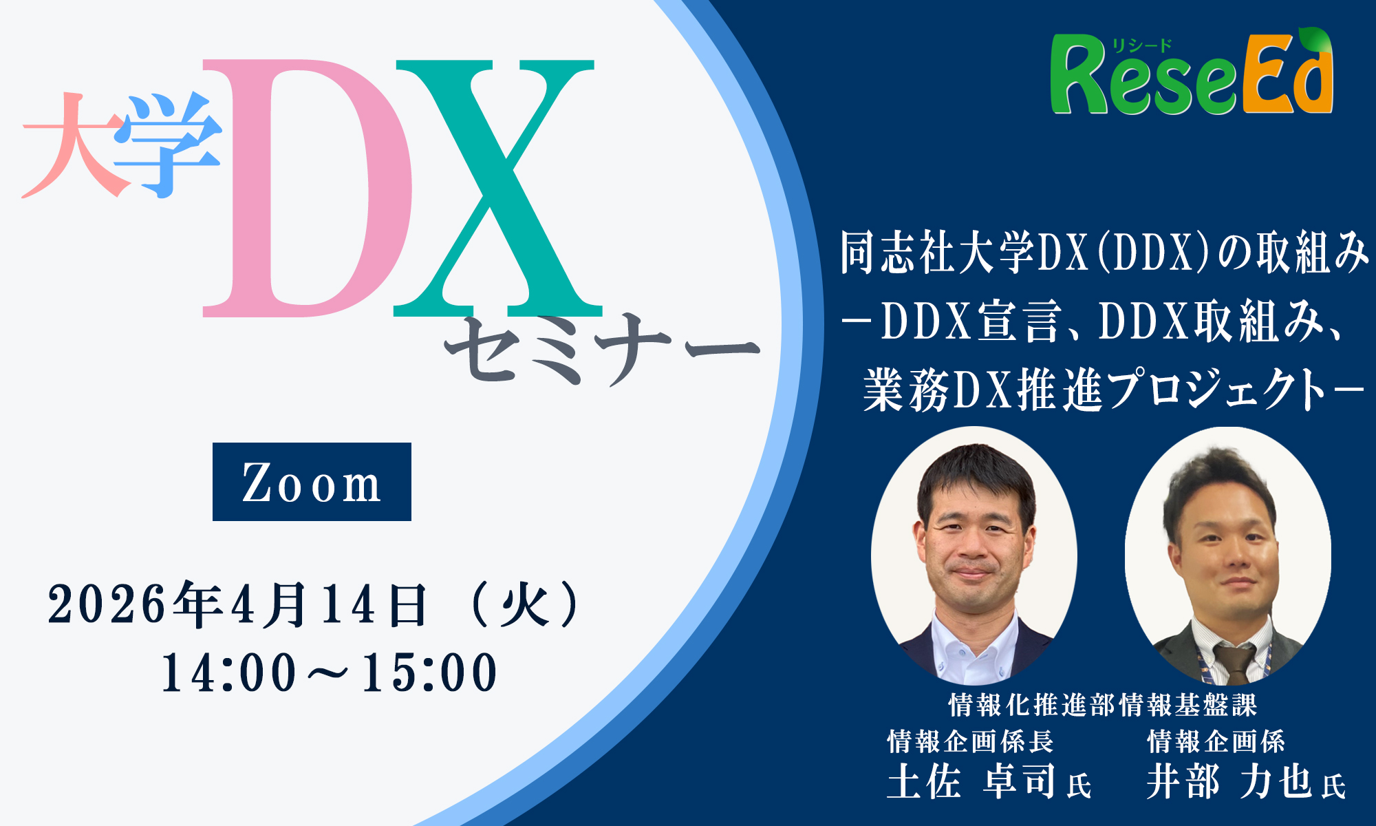 joki-20260317-news-1.jpg (127233)