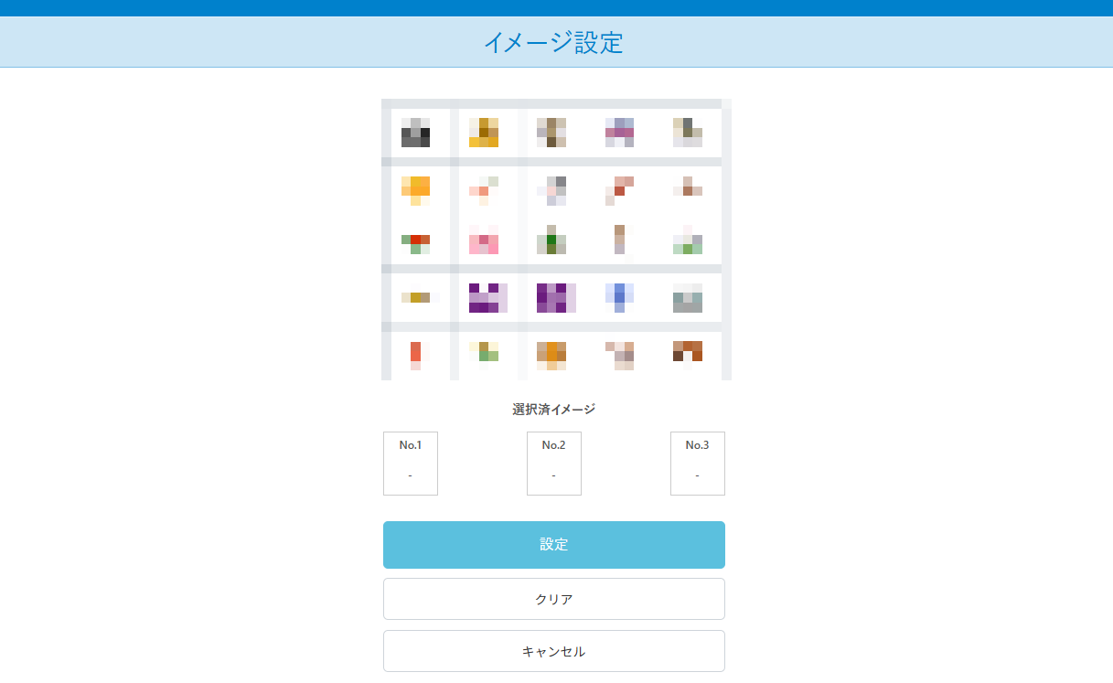 joki-IM-touroku.png (141275)