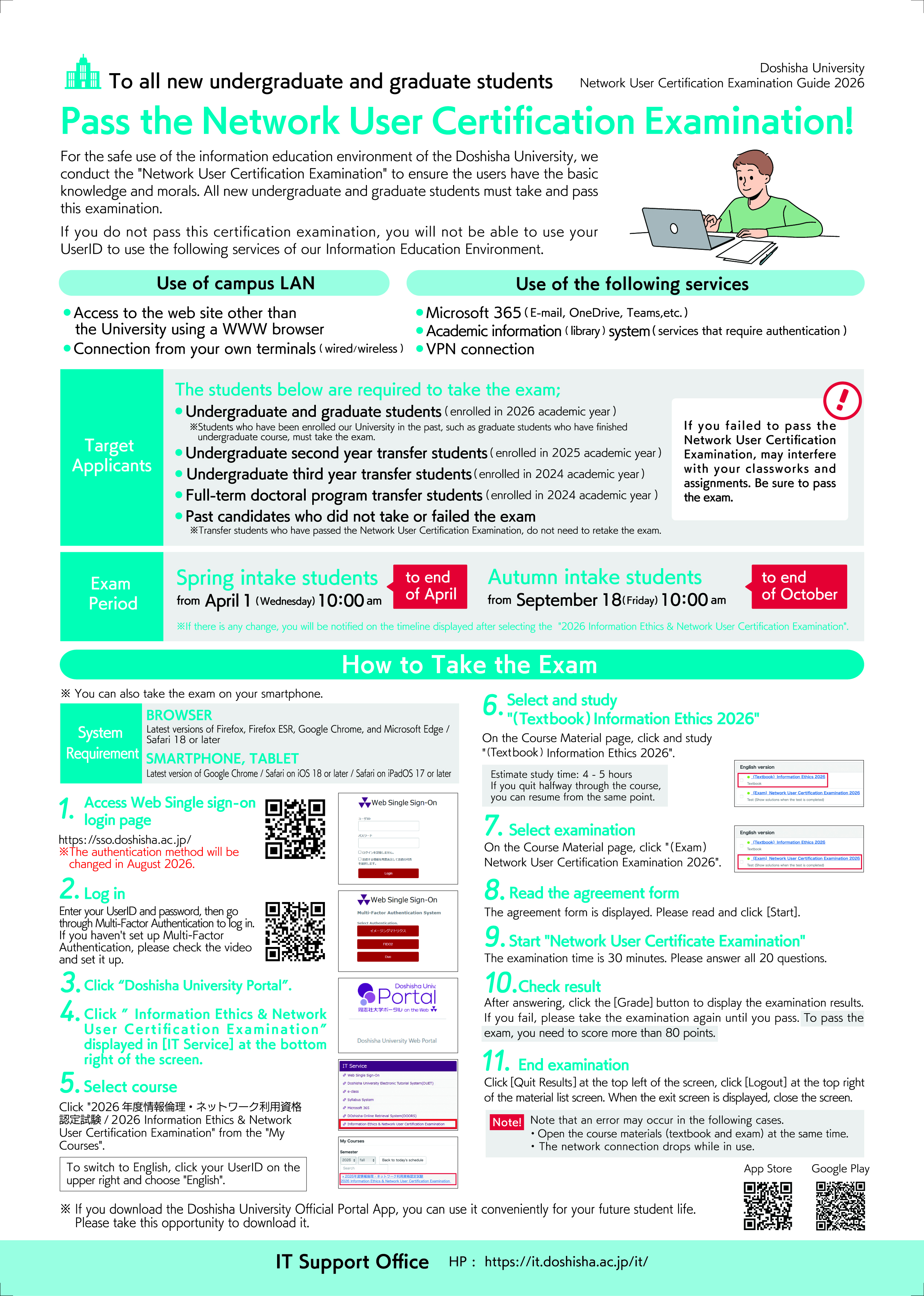 joki-2026nwtest-en.jpg (123835)