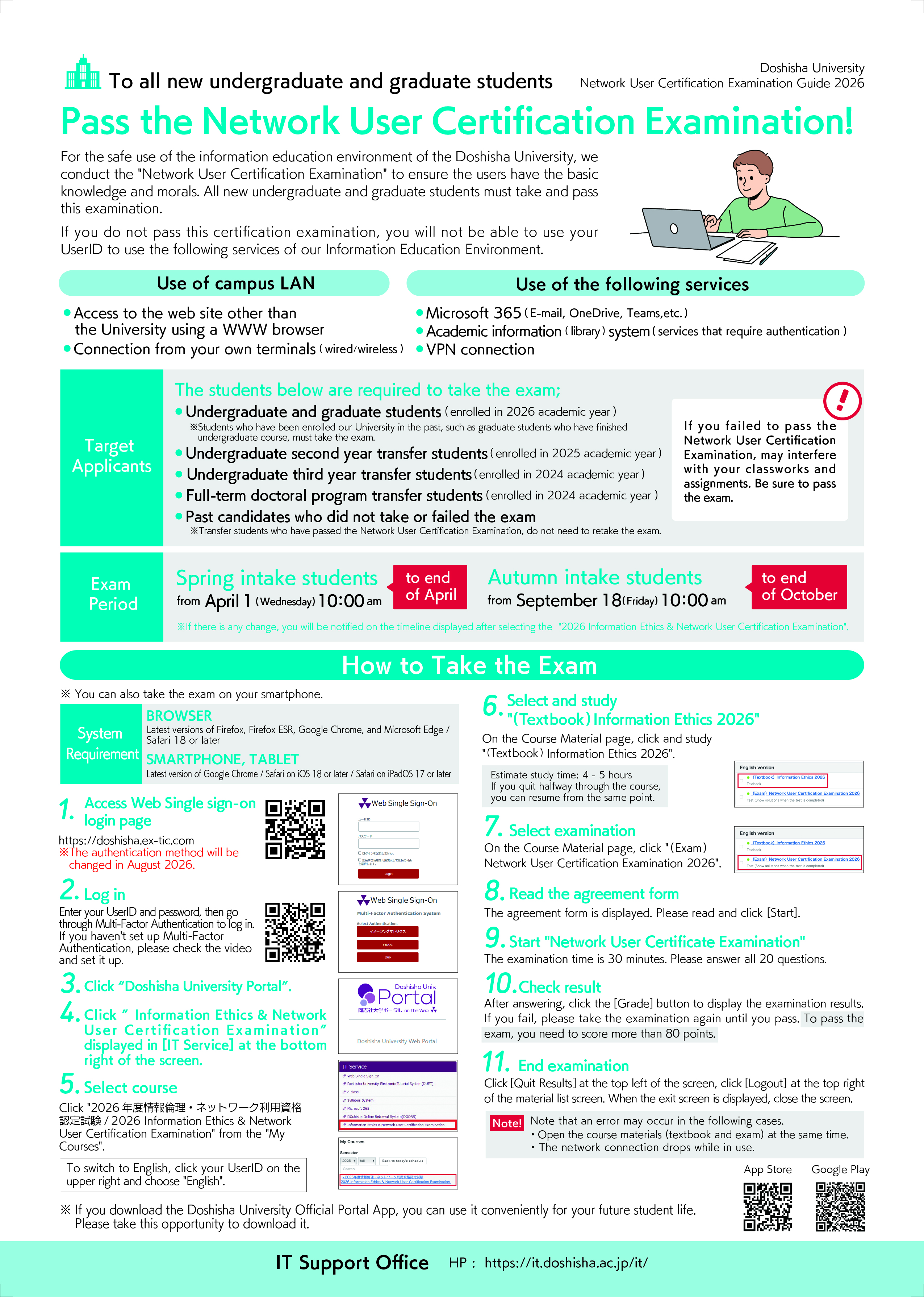 joki-2026nwtest-en2.jpg (143132)
