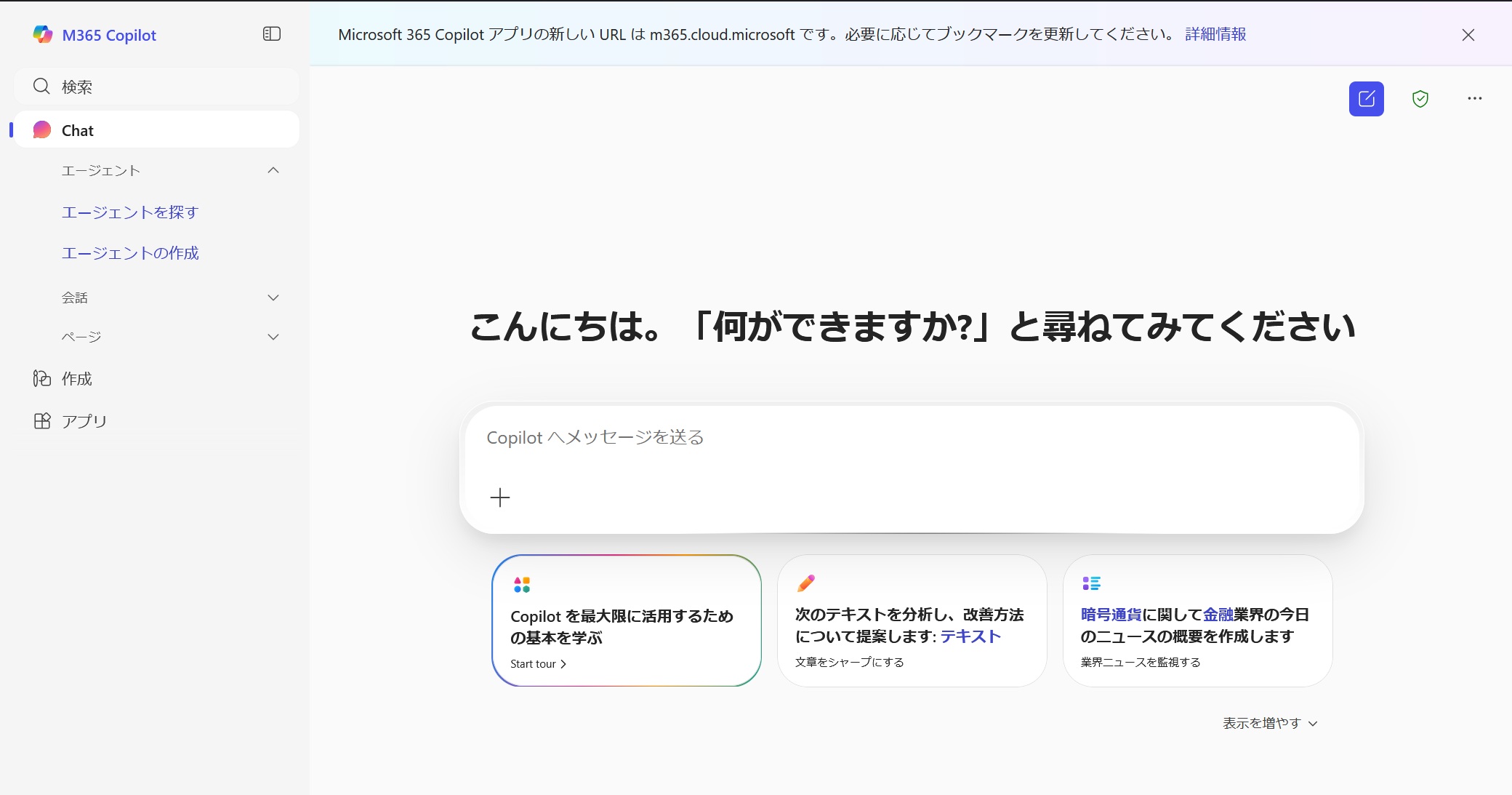 Chat.jpeg (114993)