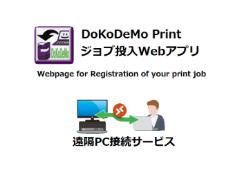 DoKoDeMoPrint-RAM_SSOtile.png (141195)