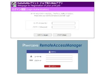 DoKoDeMoPrint-RAM_login.png (141202)