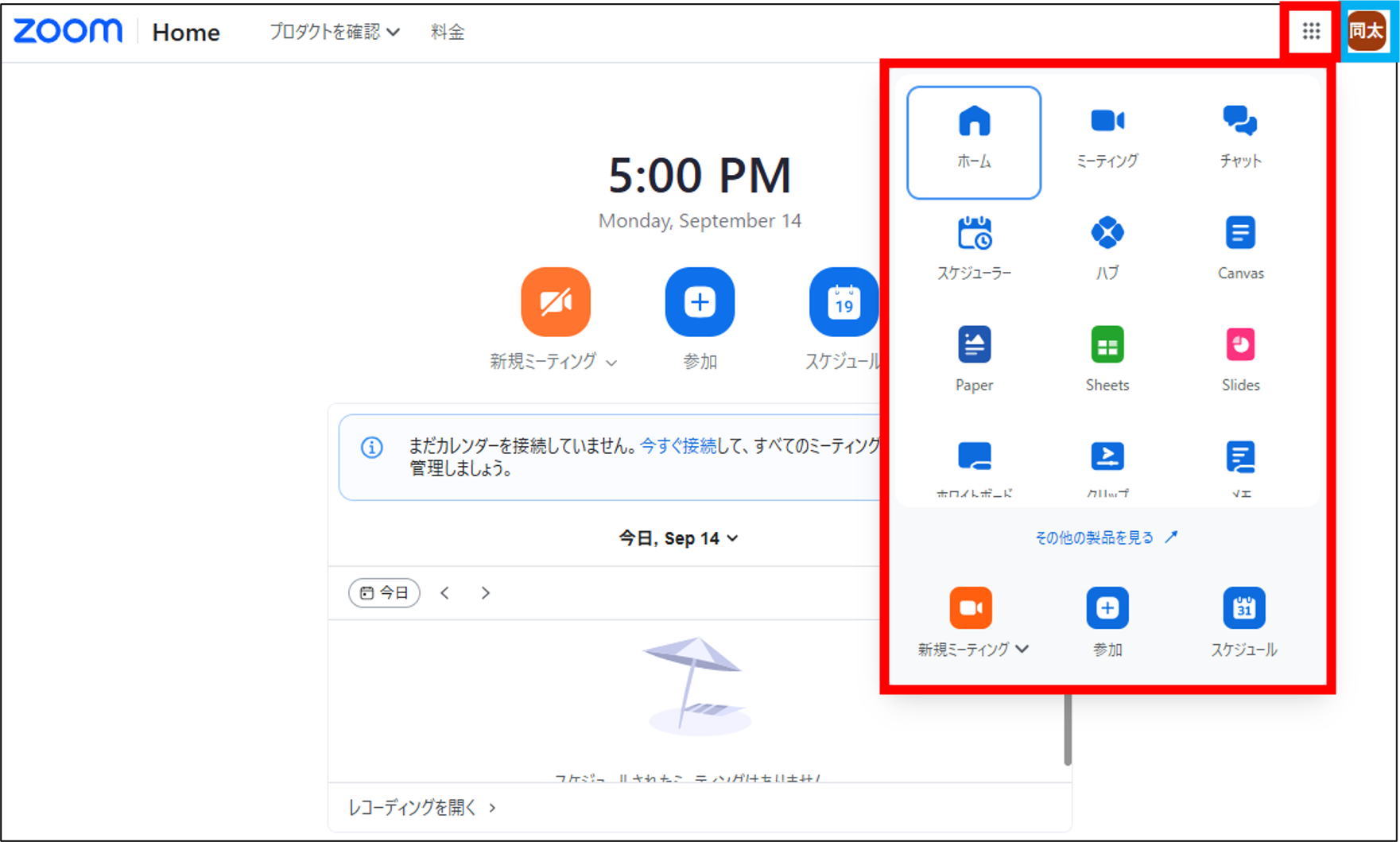 Zoom_202609new.png (142351)