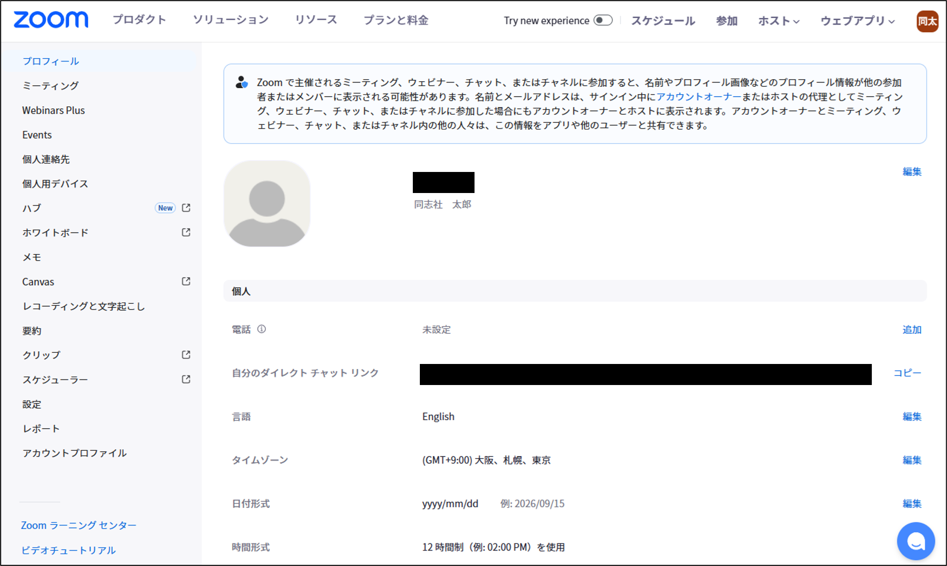 Zoom_202609old.png (142350)