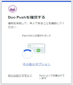 duo_universal.png   (85501)