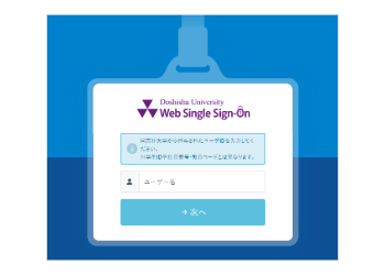 new_SSO.png (141217)