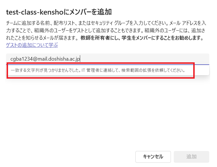 teams_add1.png  (128312)