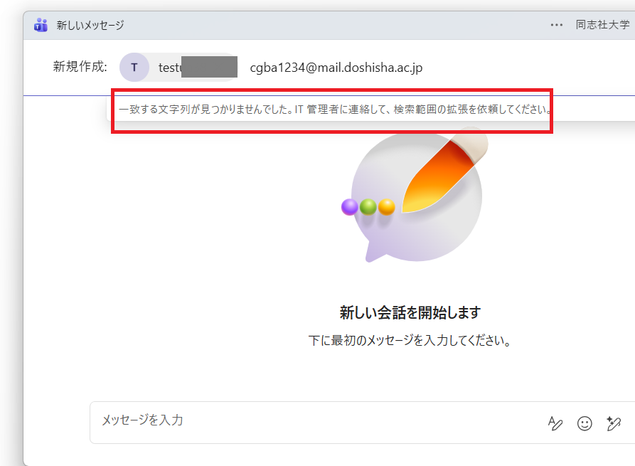 teams_add3.png  (128314)