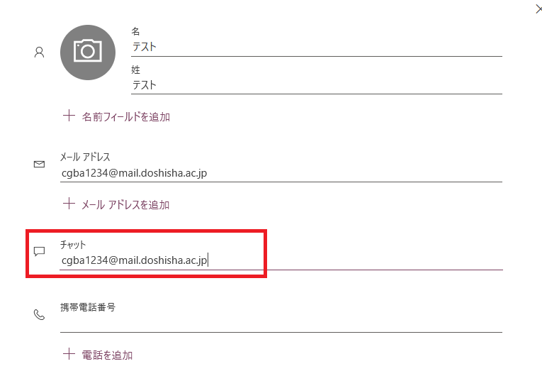 teams_add4.png  (128315)