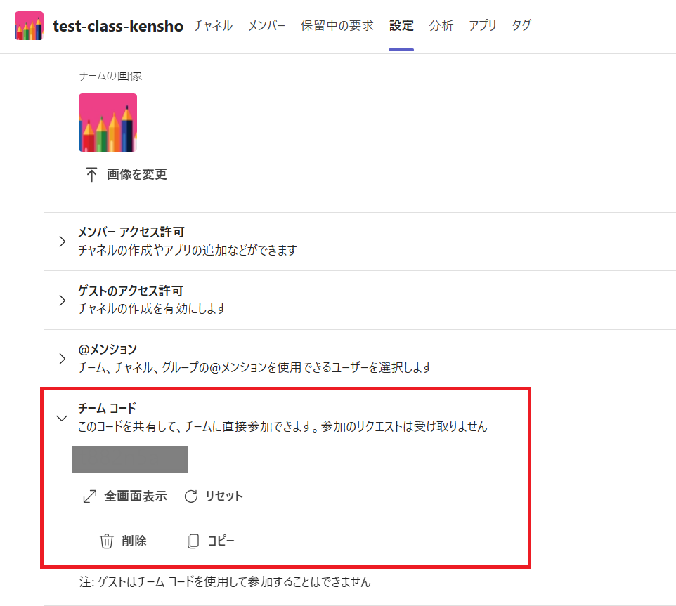teams_add5.png  (128316)