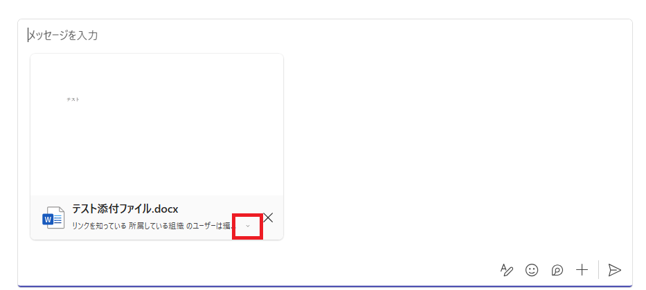 teams_error2.png  (119074)