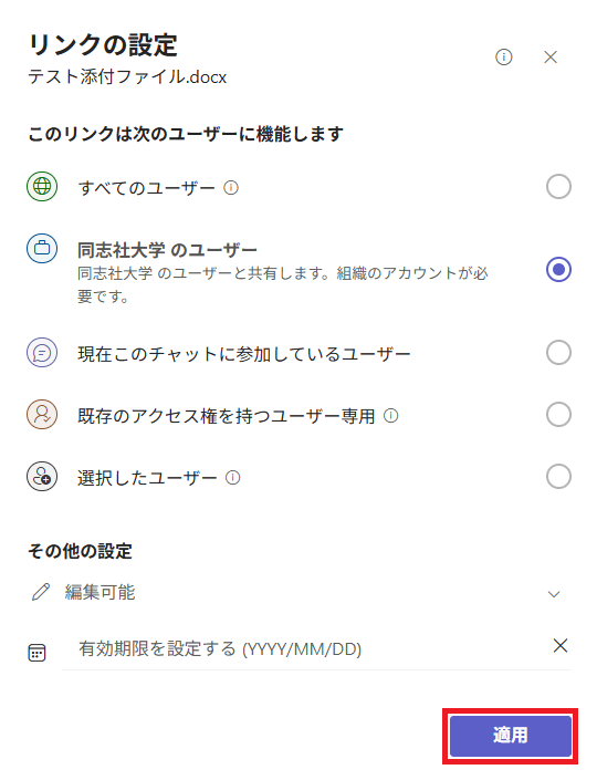 teams_error3.png  (119076)