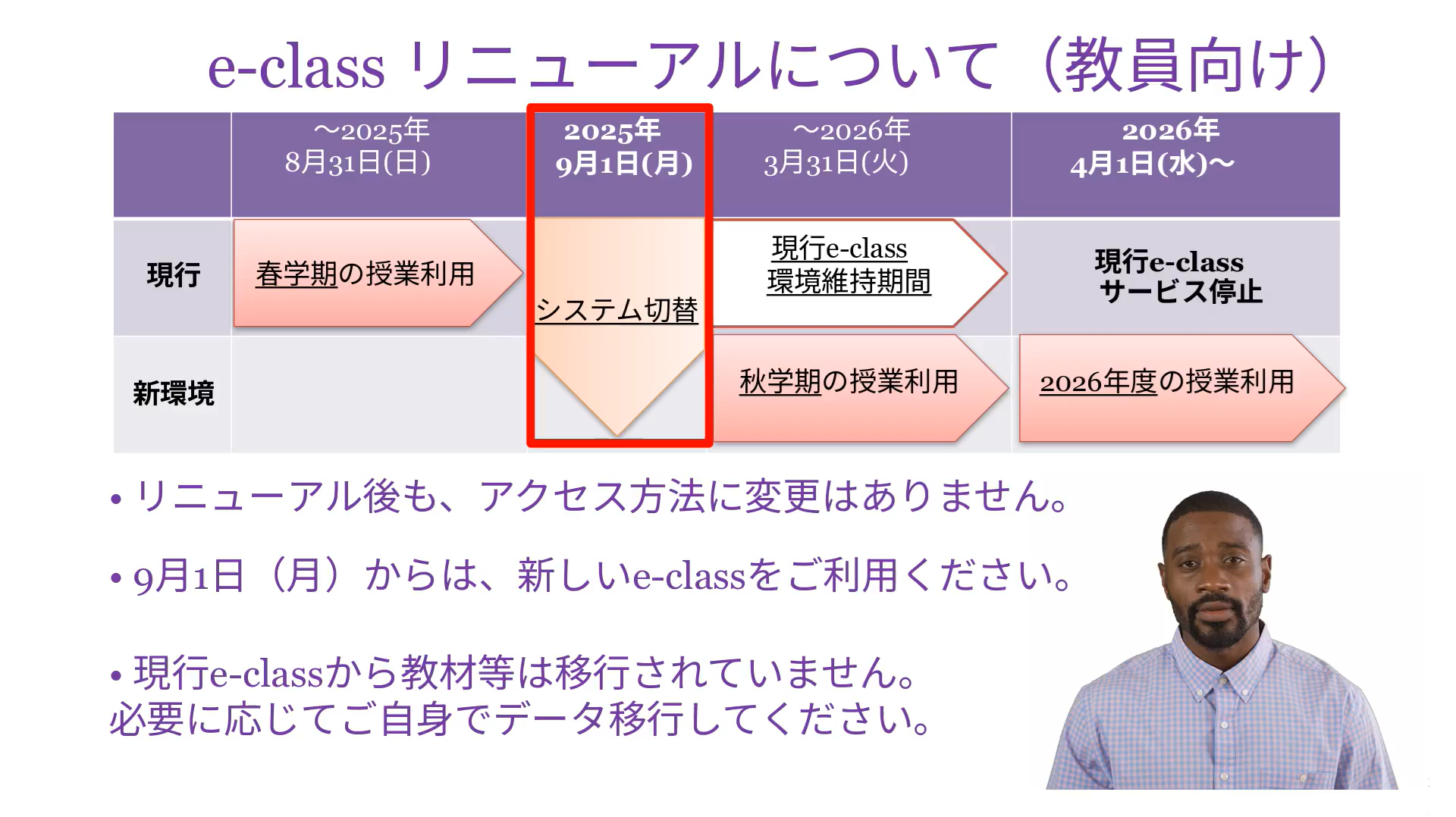 20250707_forLecturer_thumbnail.png (116174)