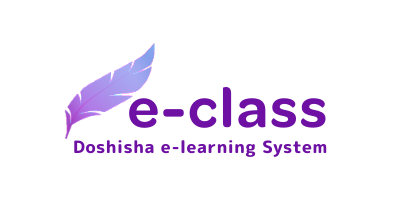 e-class2025_newlogo (114978)