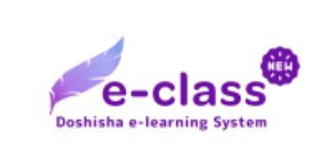 e-class2025_newlogo_new (114980)