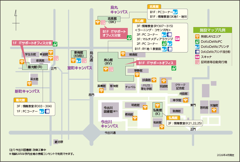 imadegawa2026.png  (124771)