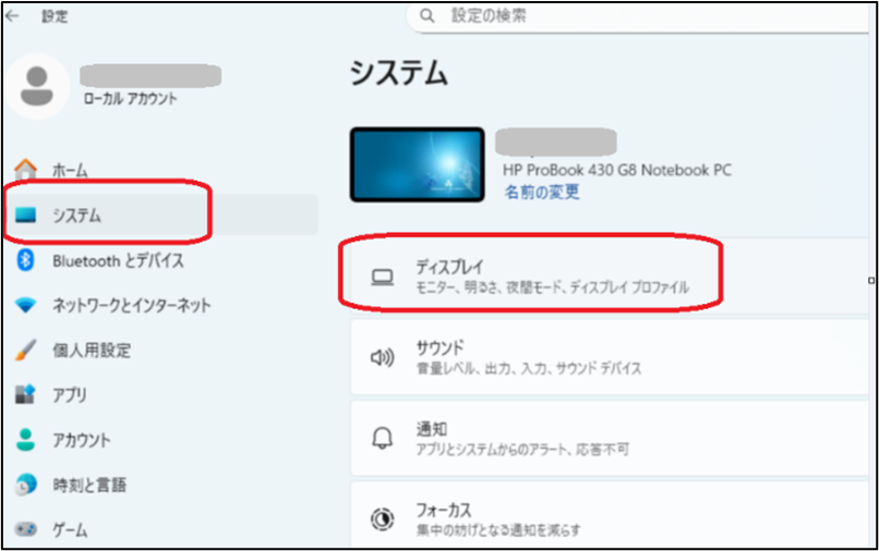byod5.png (123367)