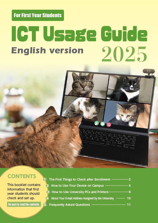 joki-2025ICTUsageGuide-En.jpg (111435)