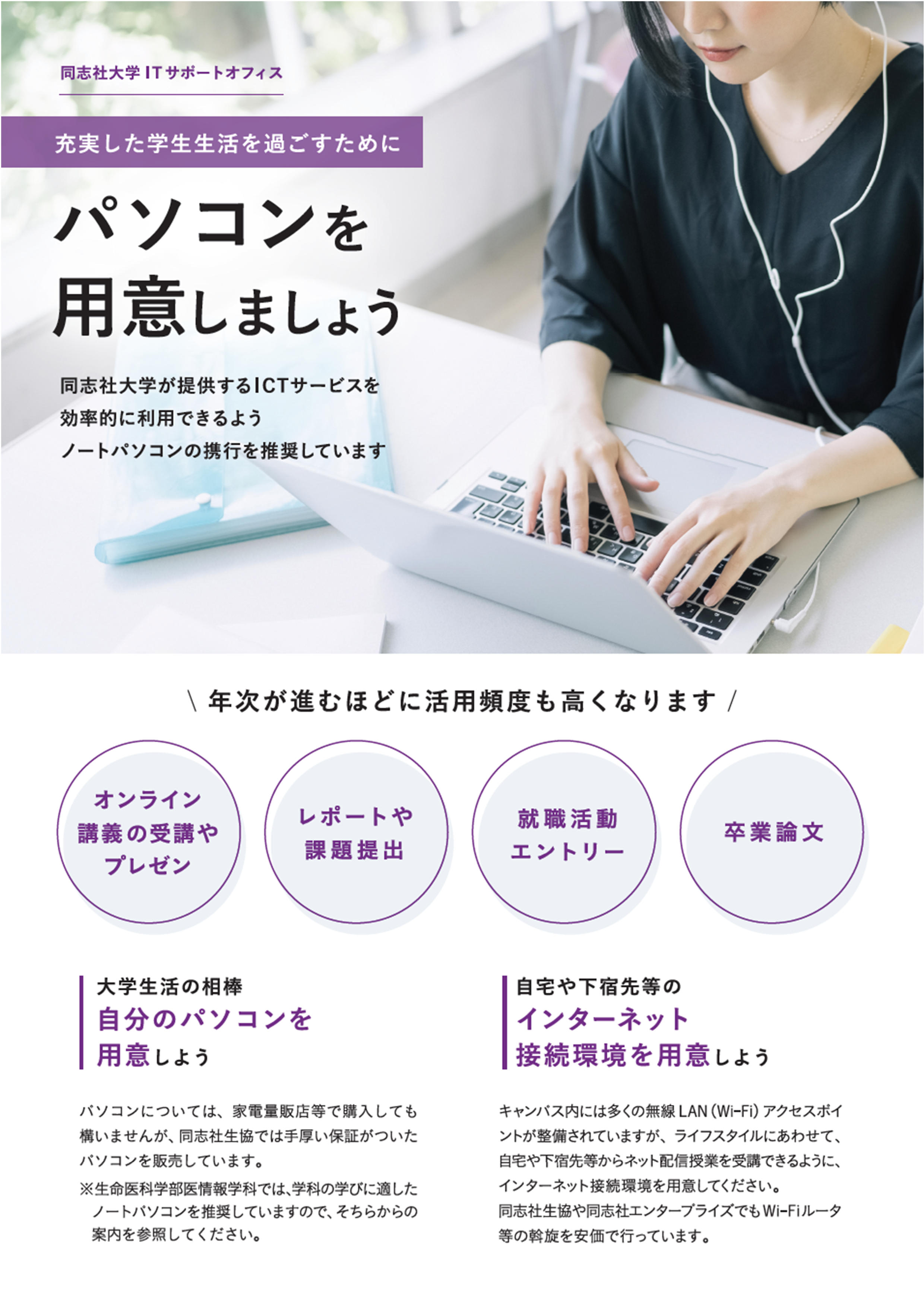 byod1.png (109947)